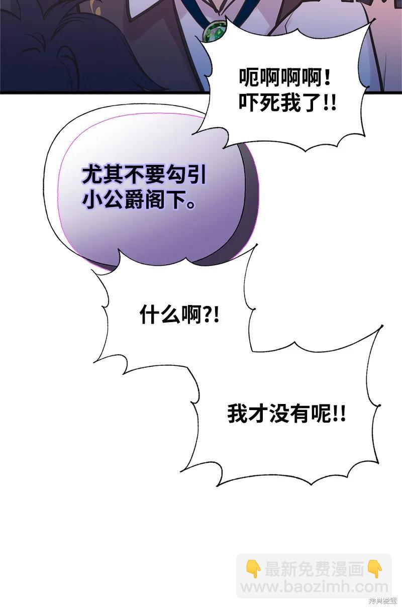 第46话64