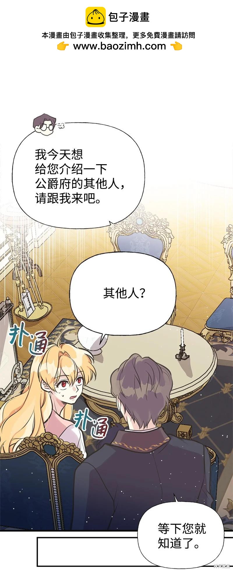 第46话65