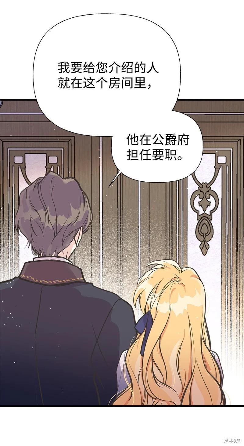 第46话68