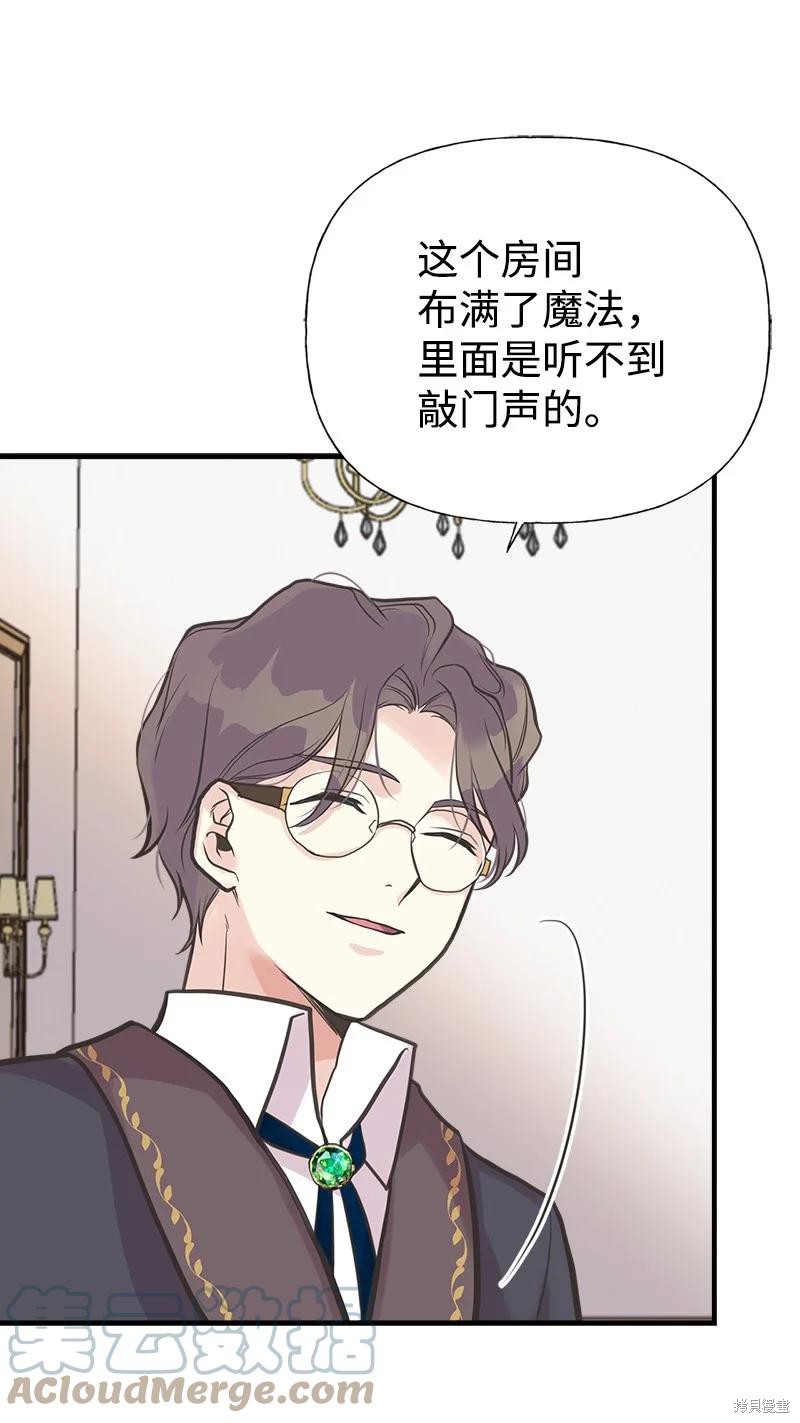 第46话69