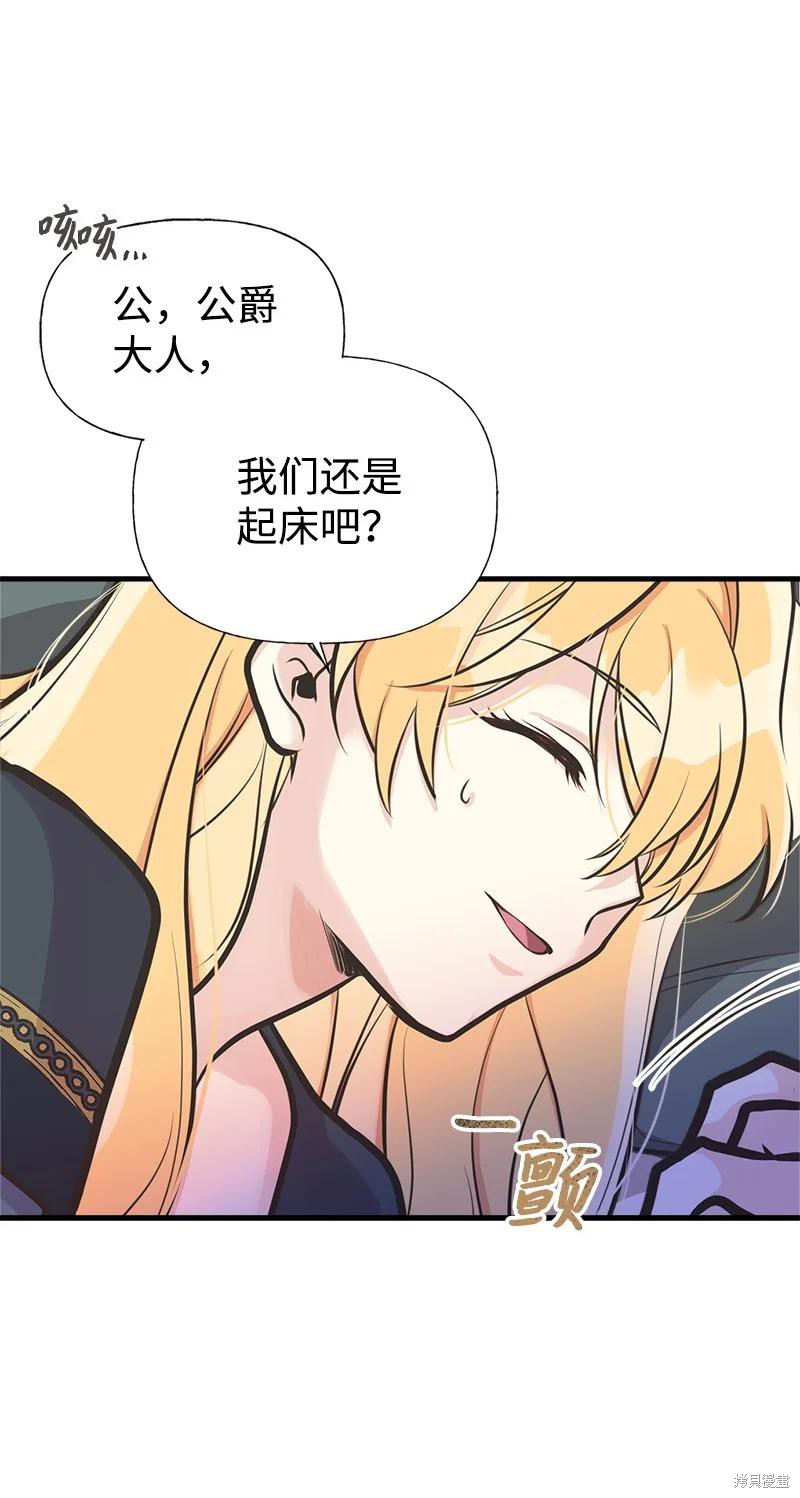 第46话7