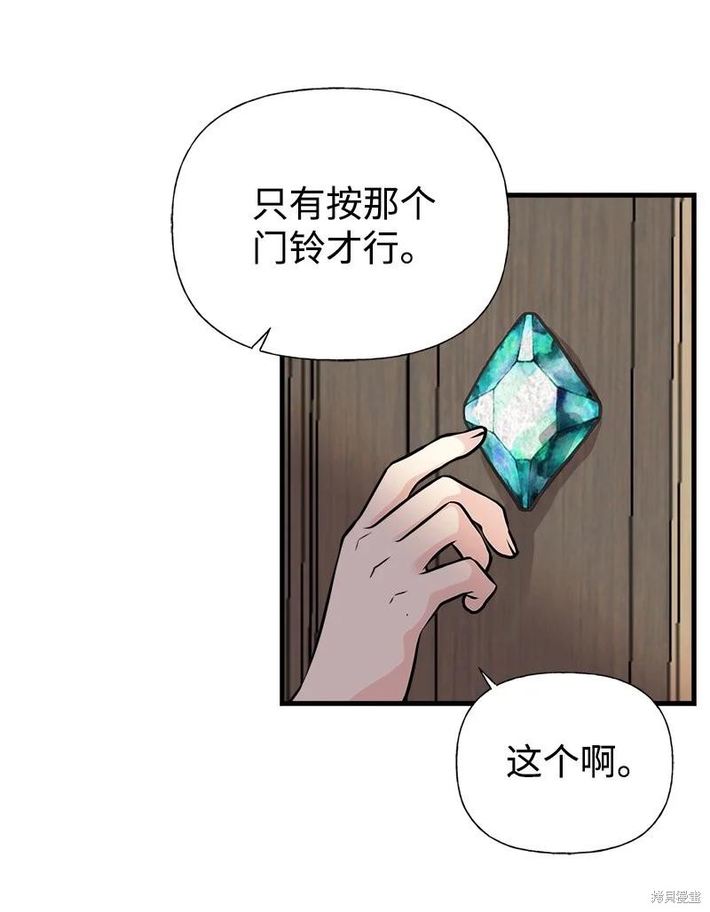 第46话70