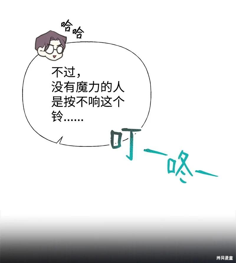第46话71