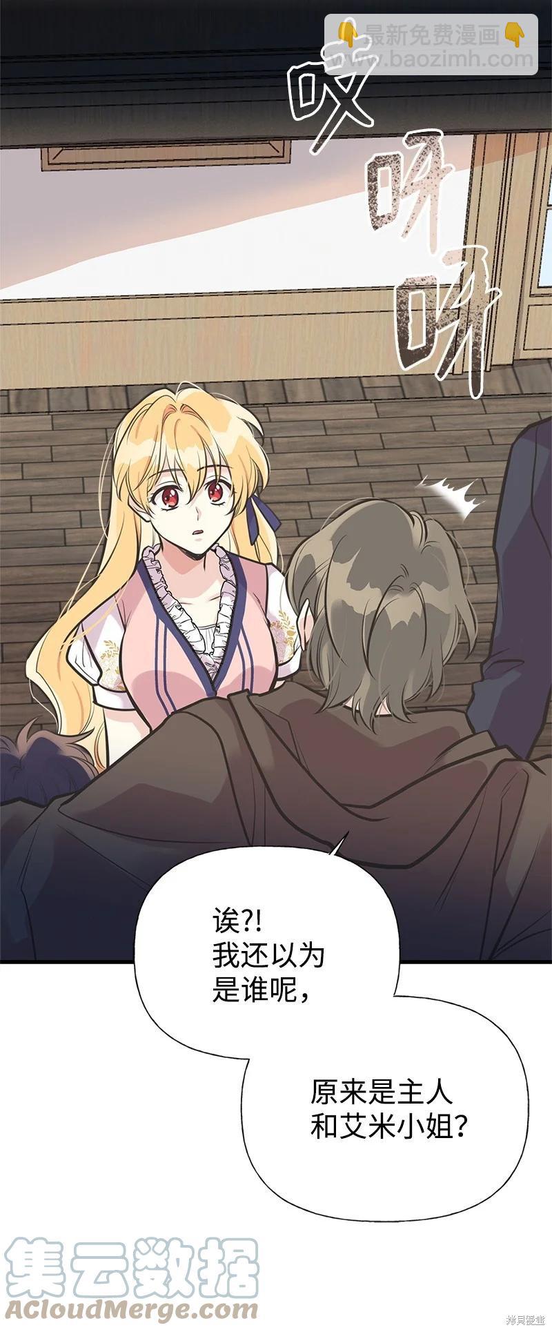 第46话72