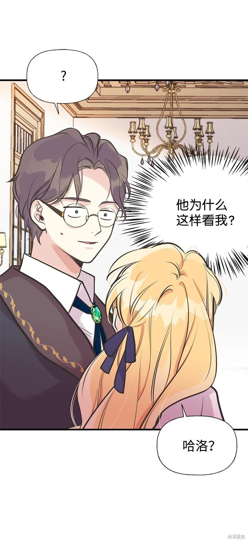第46话73