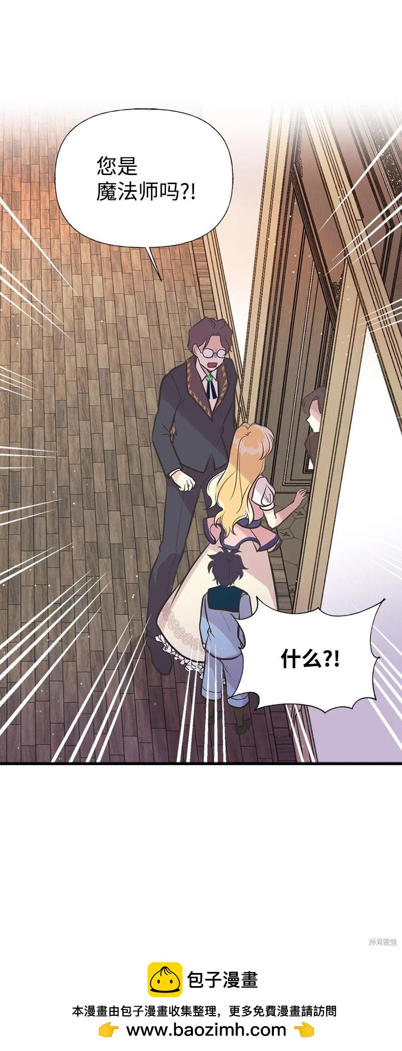 第46话74