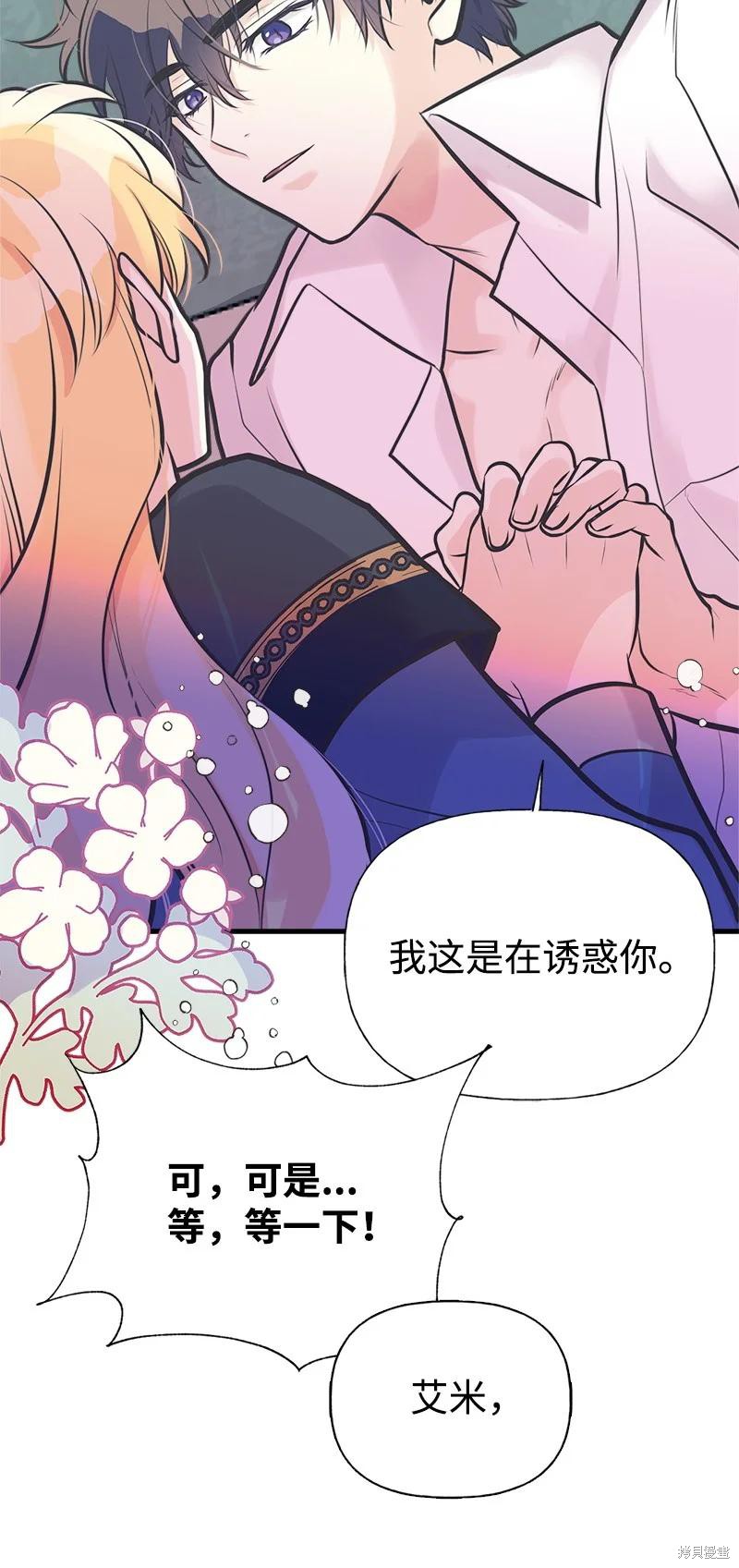 第46话9