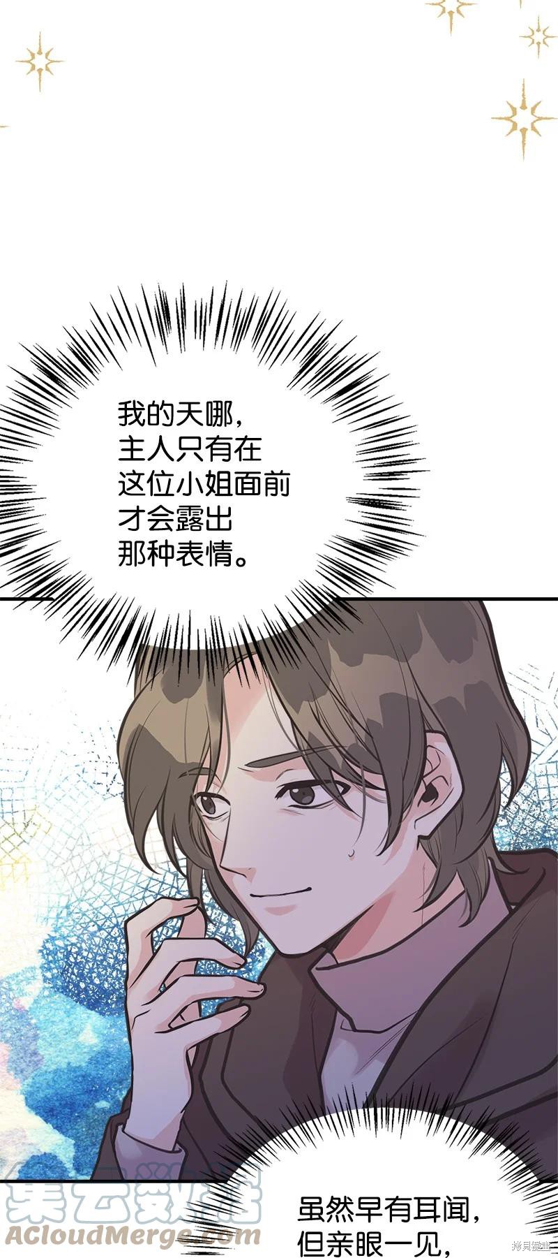 第47话11