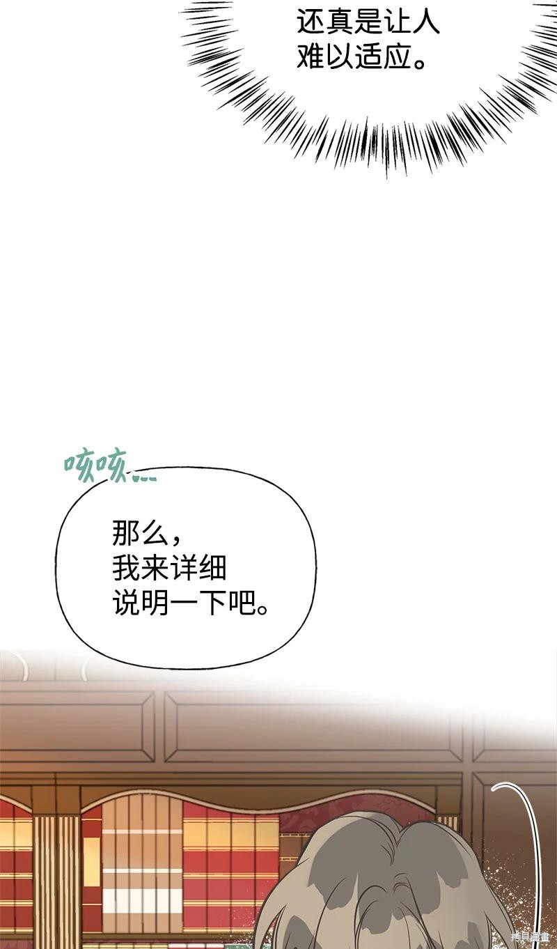第47话12