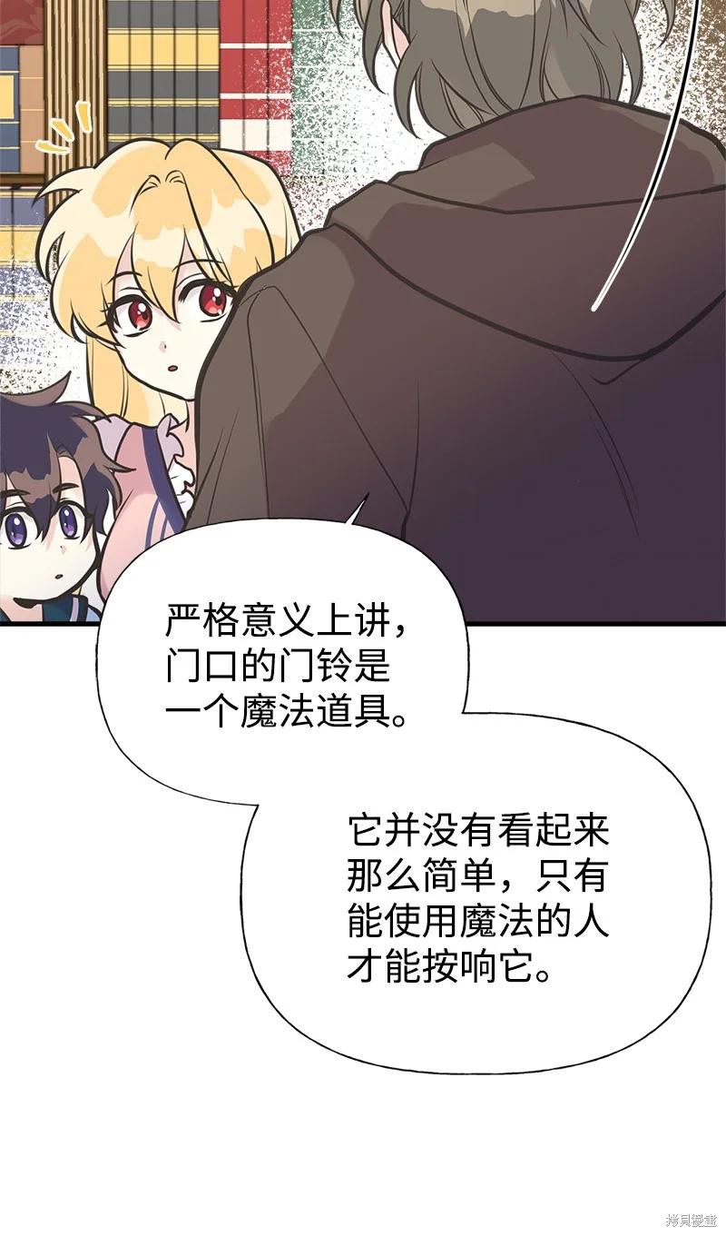 第47话13