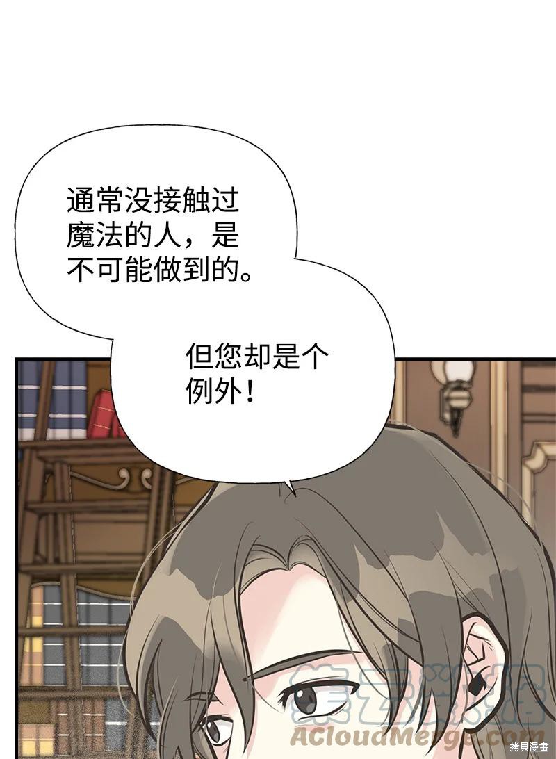 第47话14