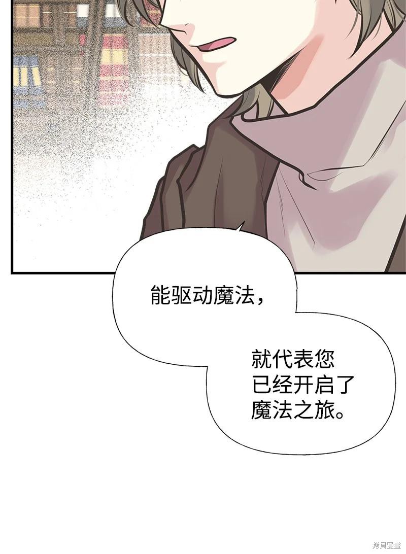 第47话15