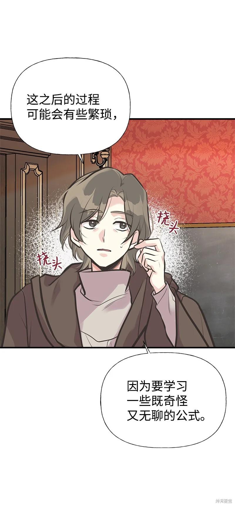 第47话16
