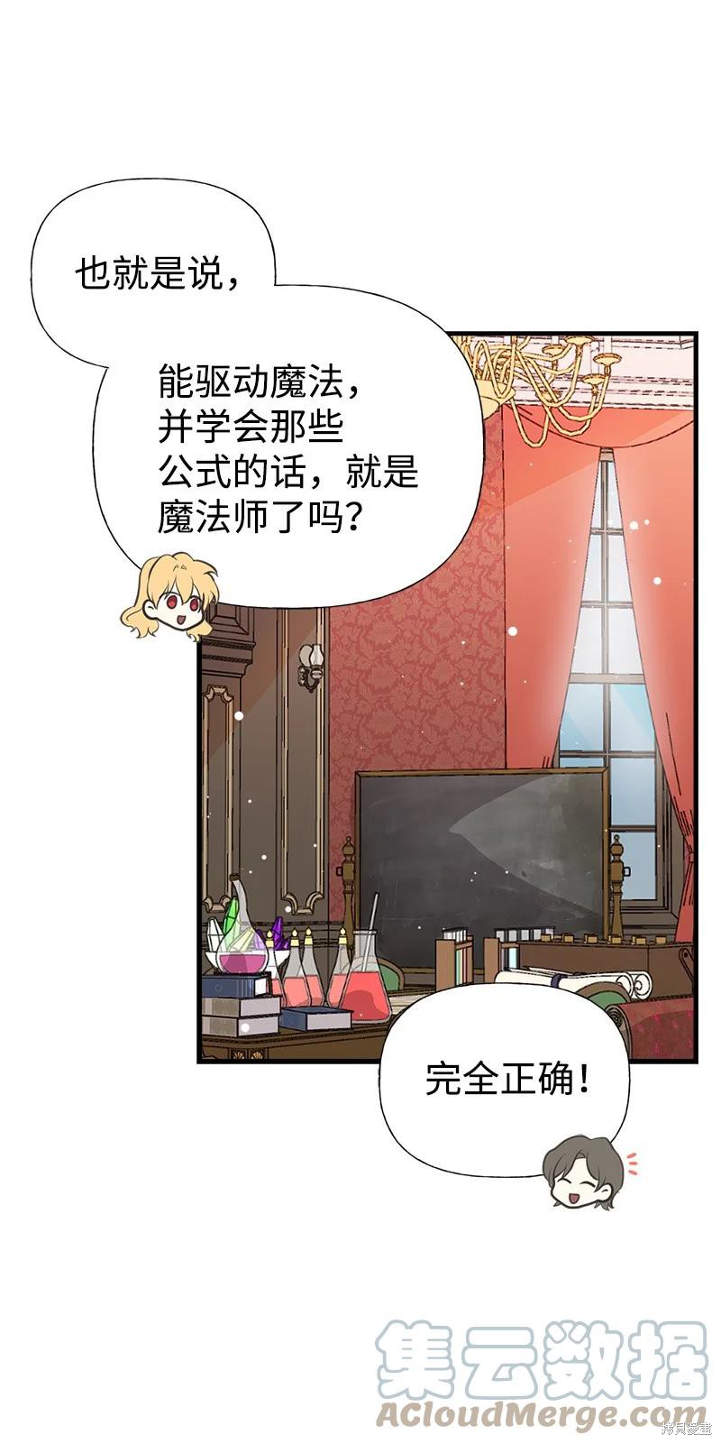 第47话17