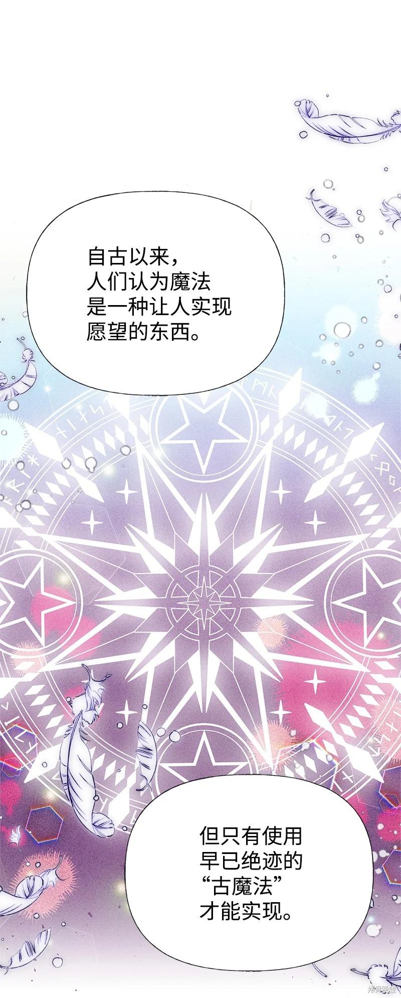 第47话18