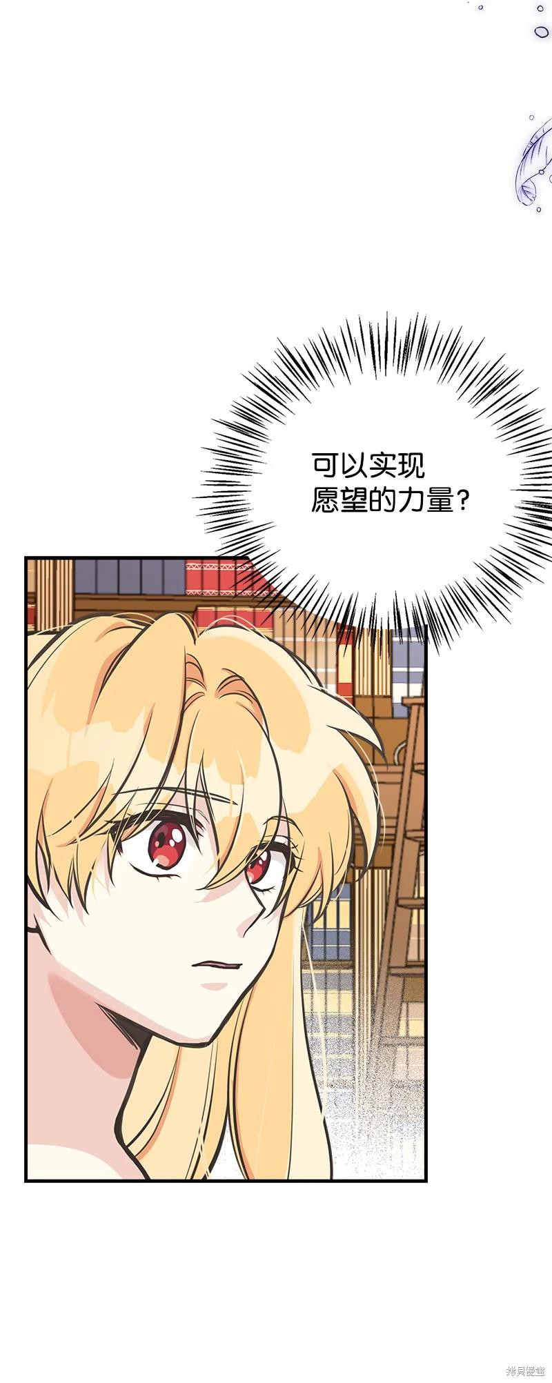 第47话19