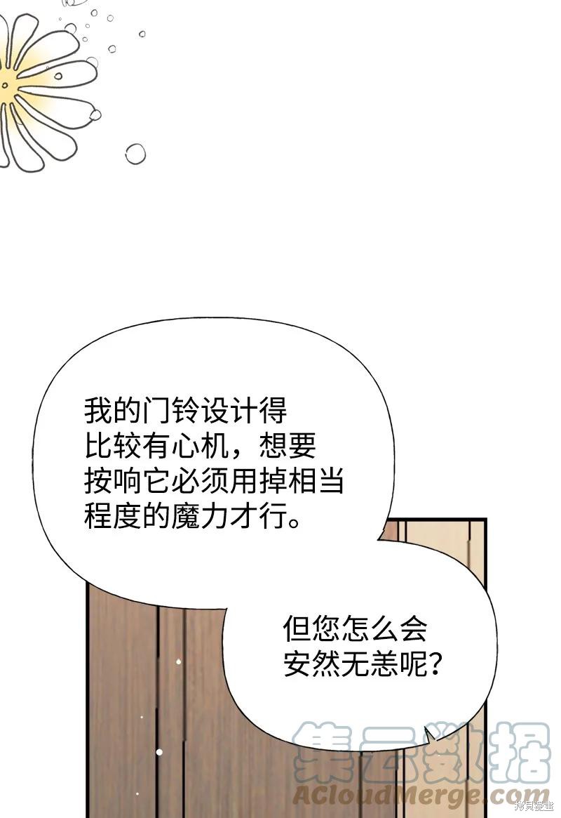 第47话2