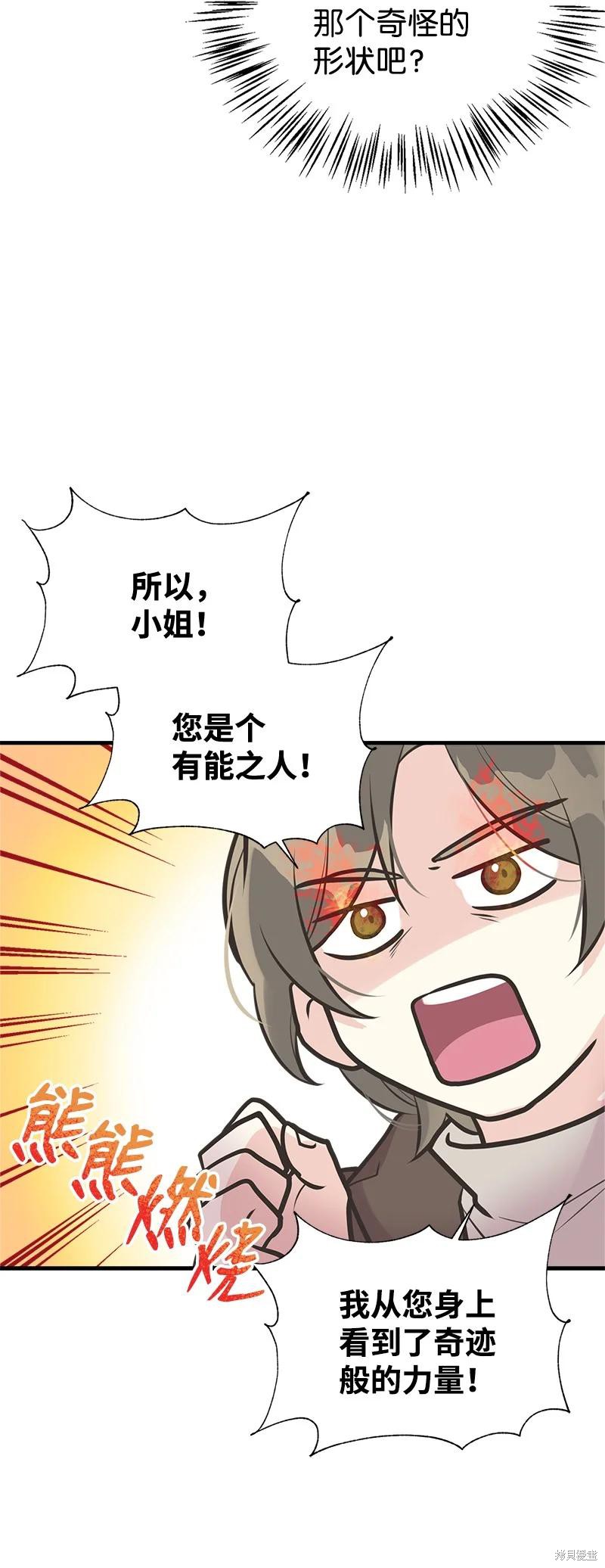 第47话21