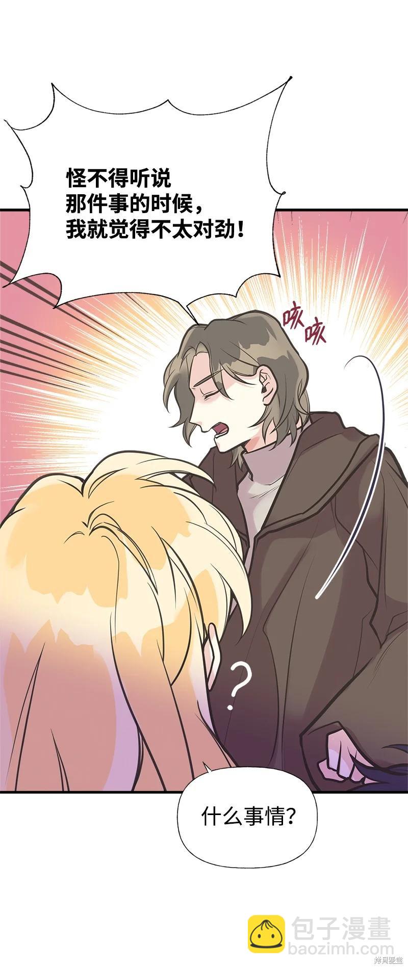第47话22