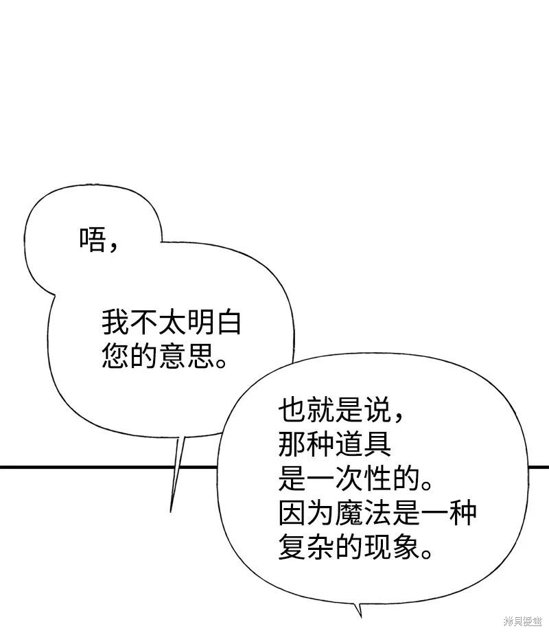 第47话24