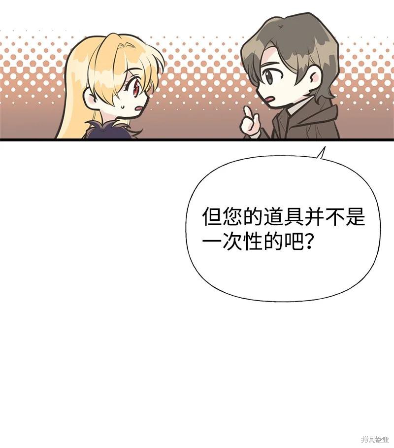 第47话25