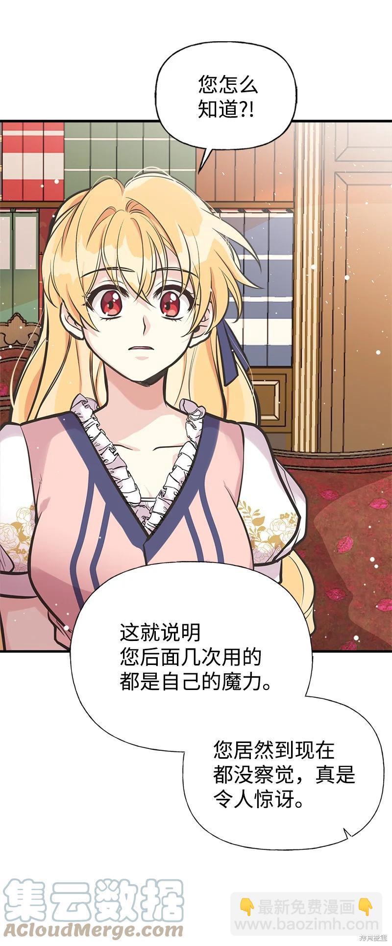 第47话26