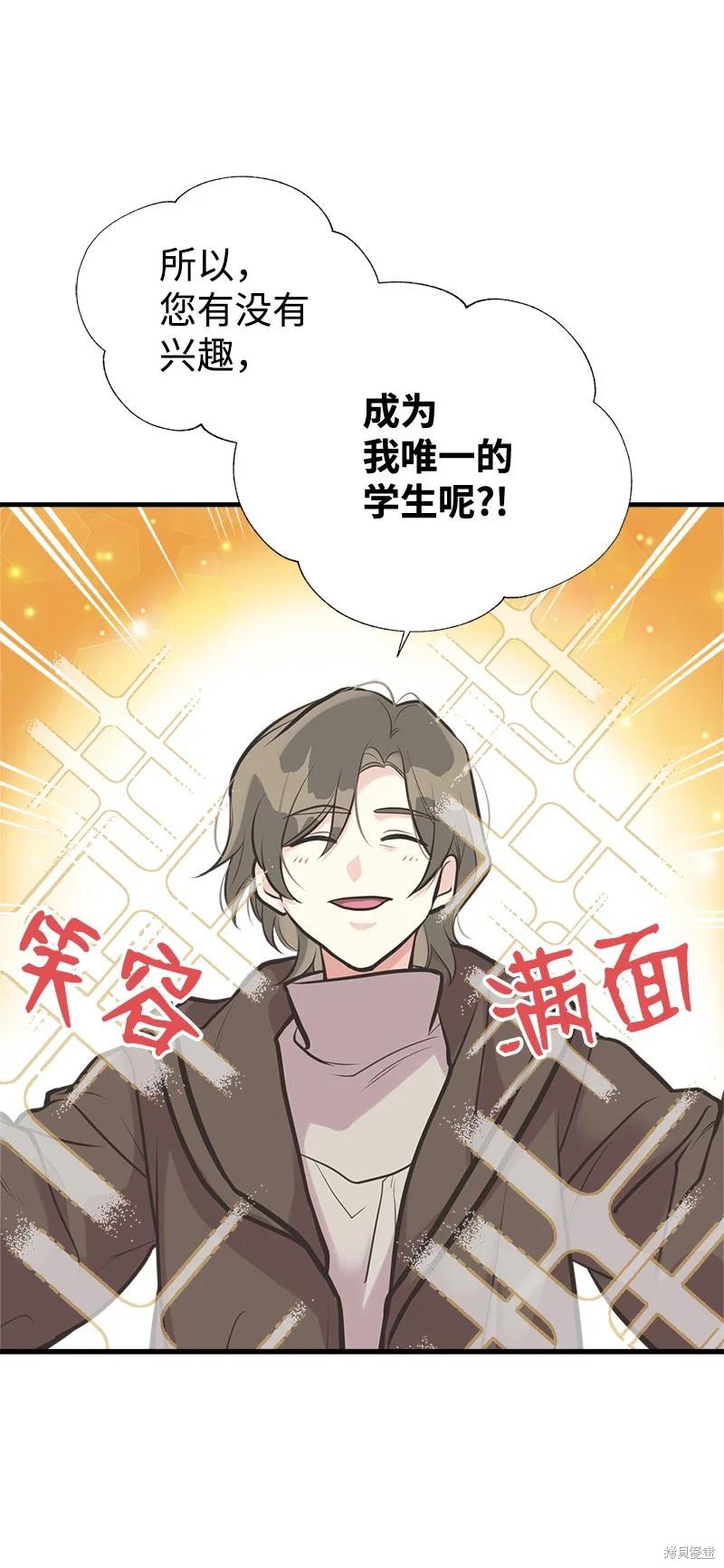 第47话27