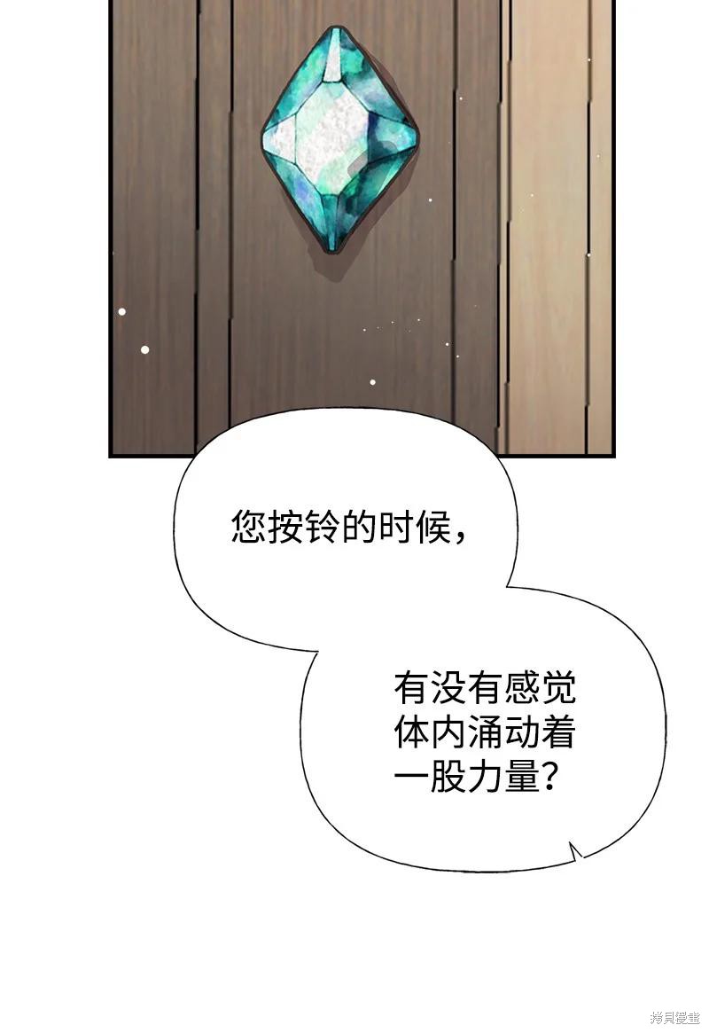 第47话3