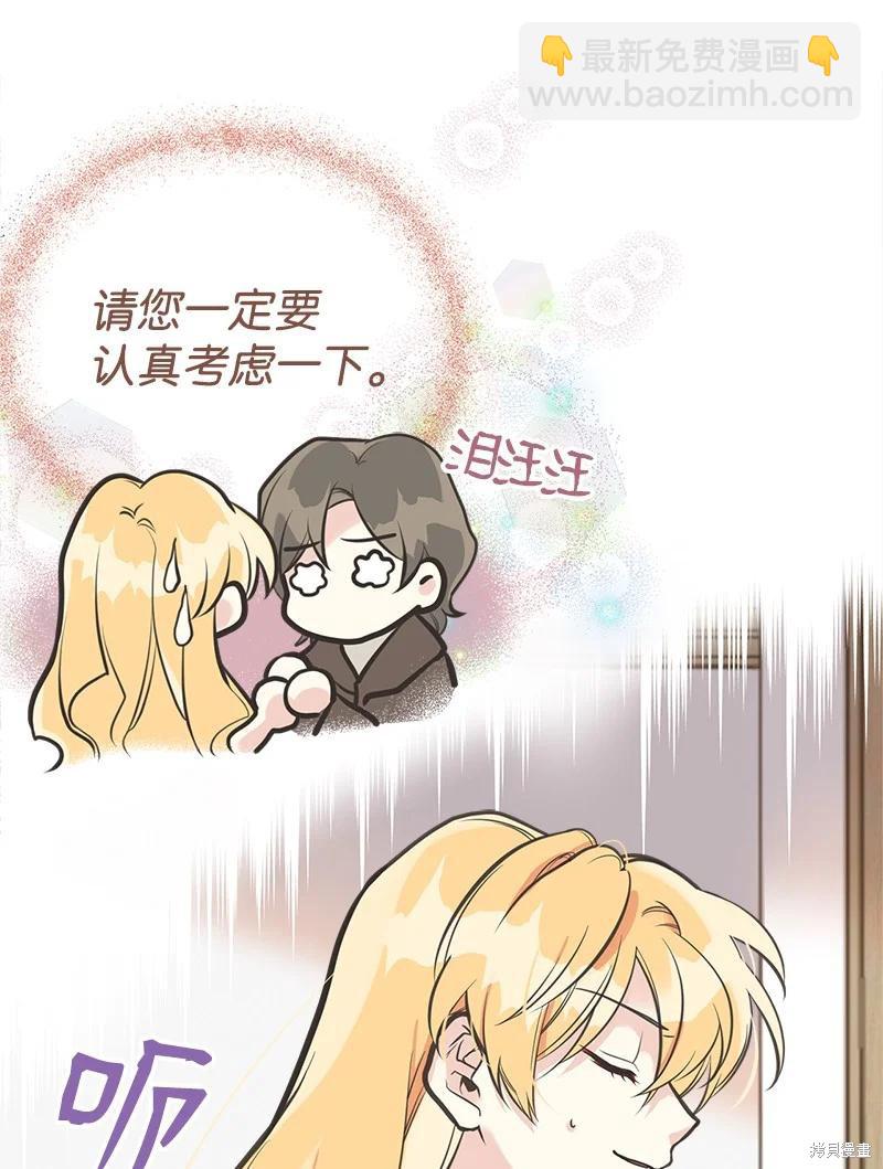 第47话30
