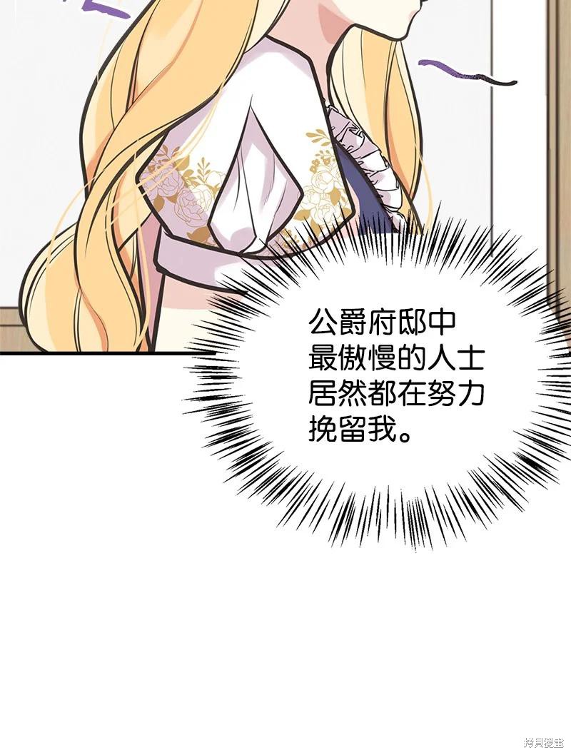 第47话31
