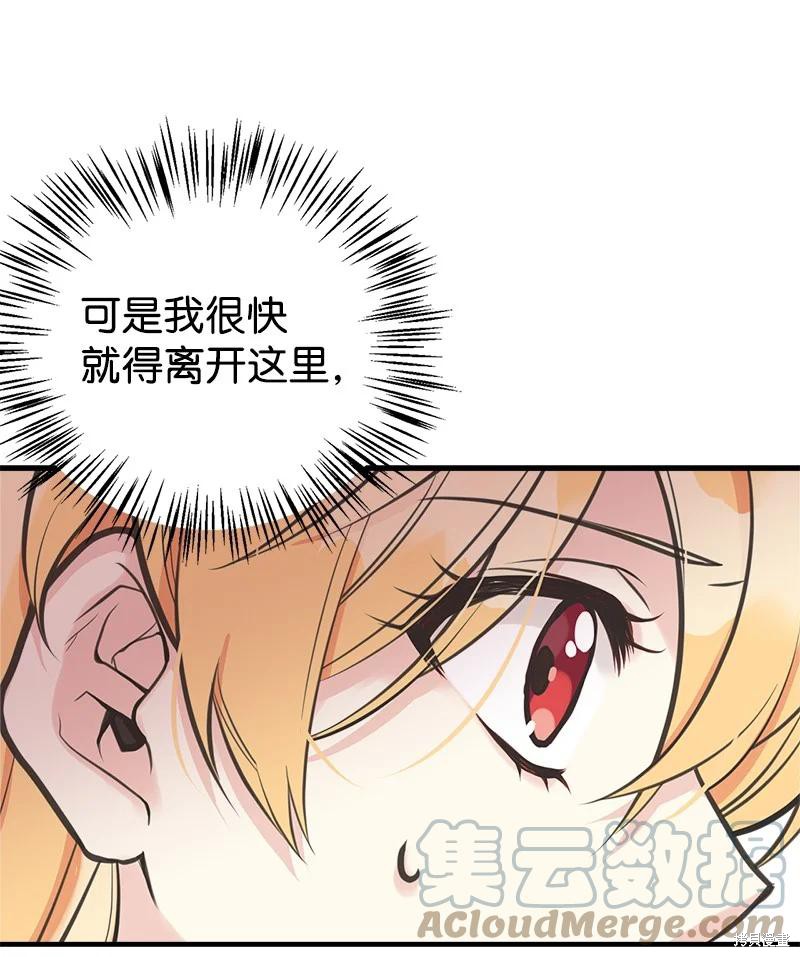 第47话32