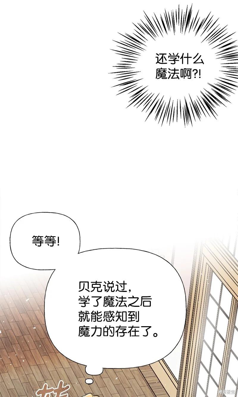 第47话33