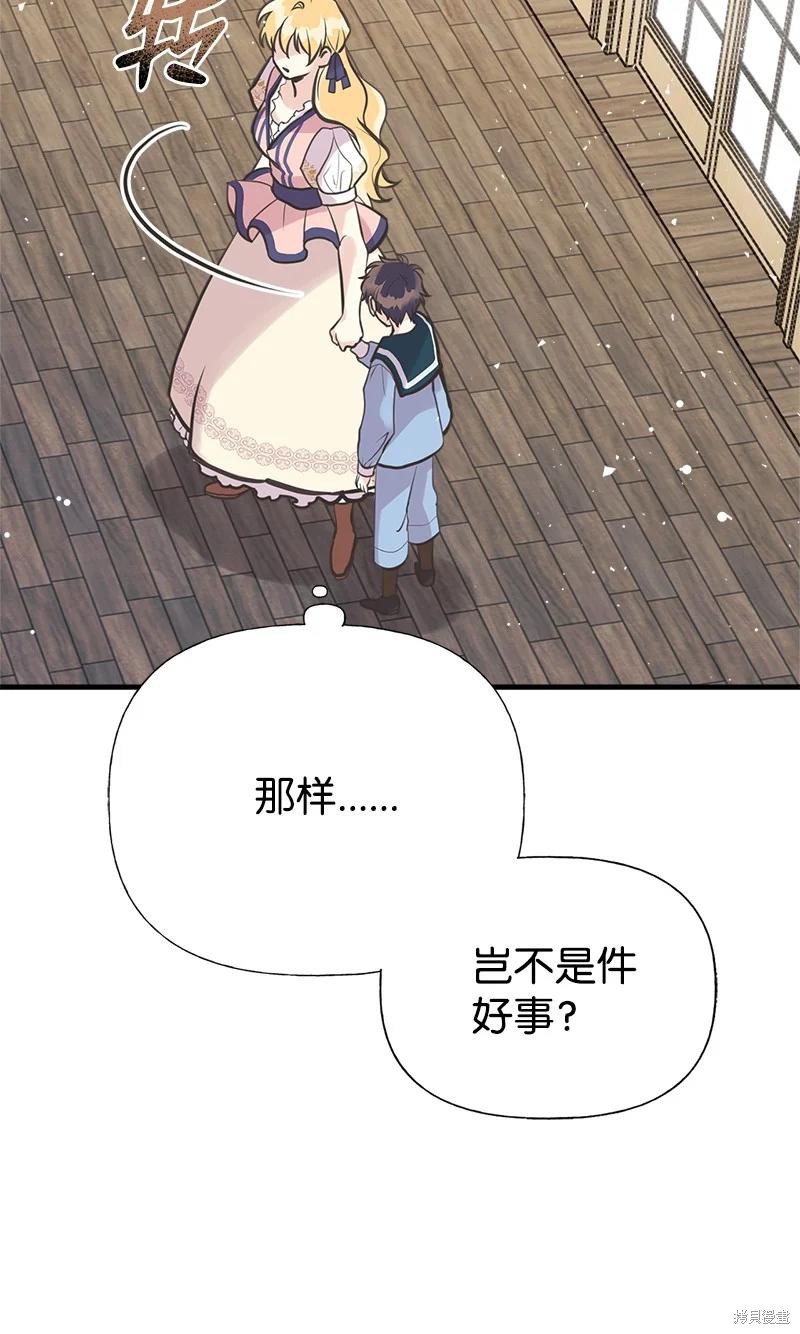 第47话34