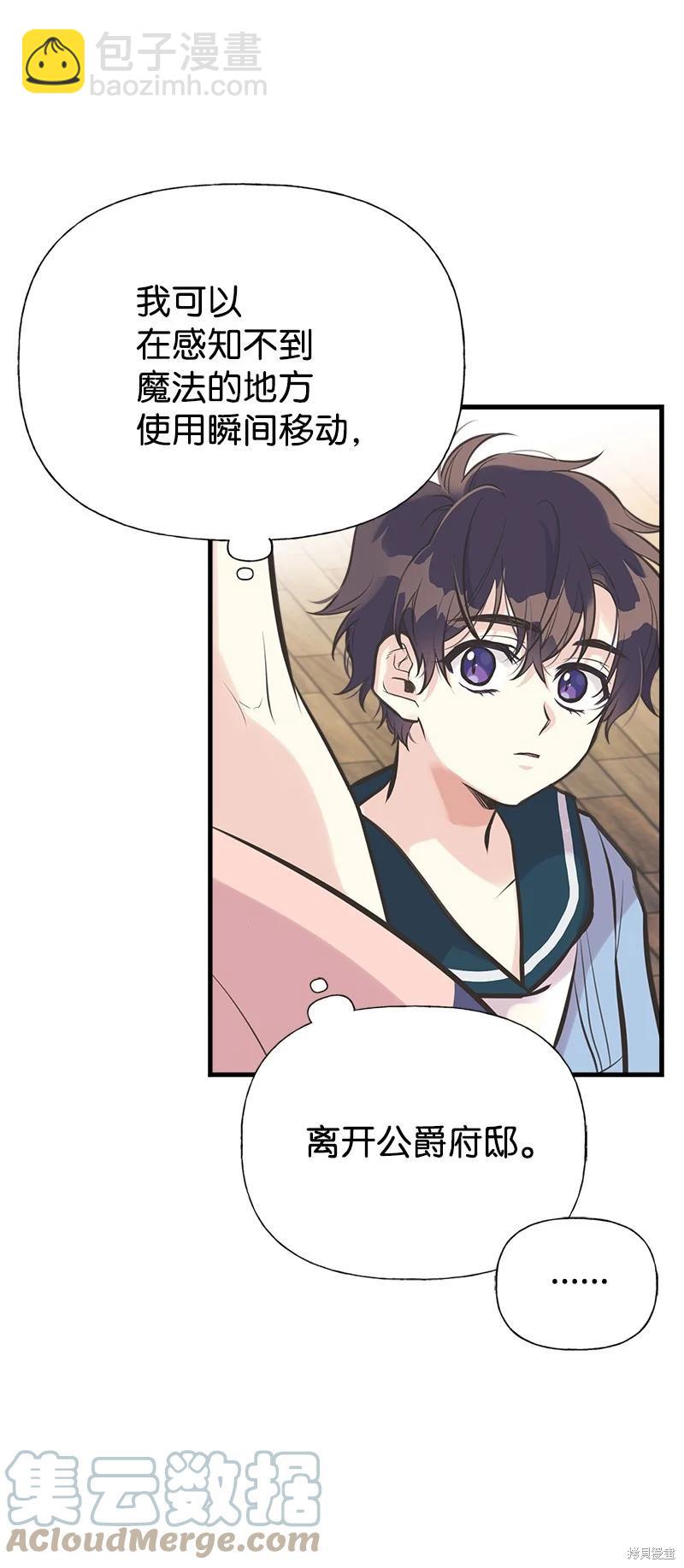 第47话35