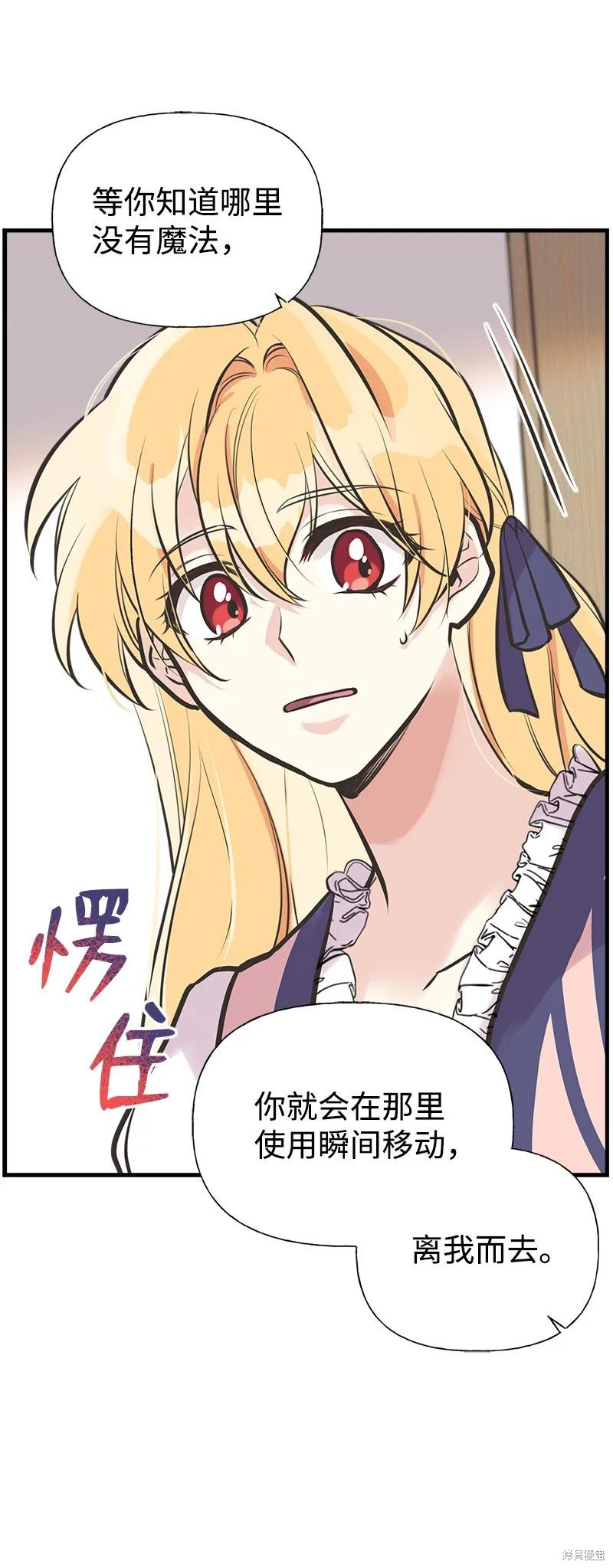 第47话37