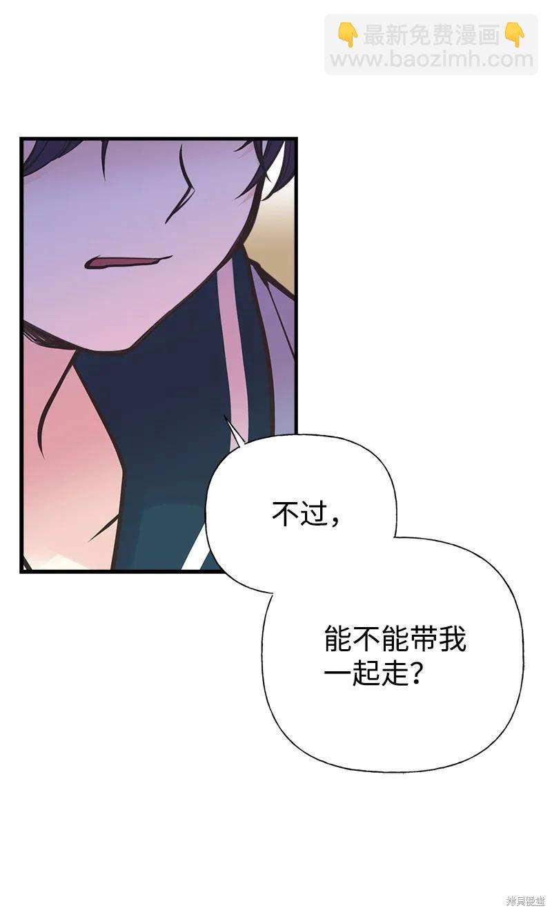 第47话39