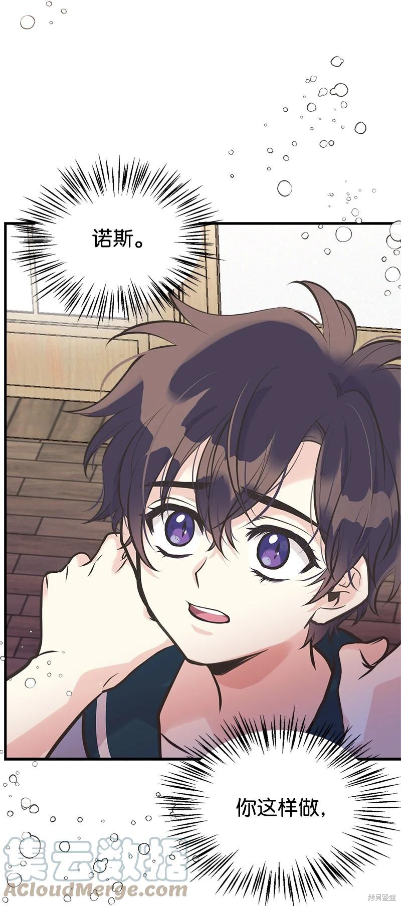 第47话41