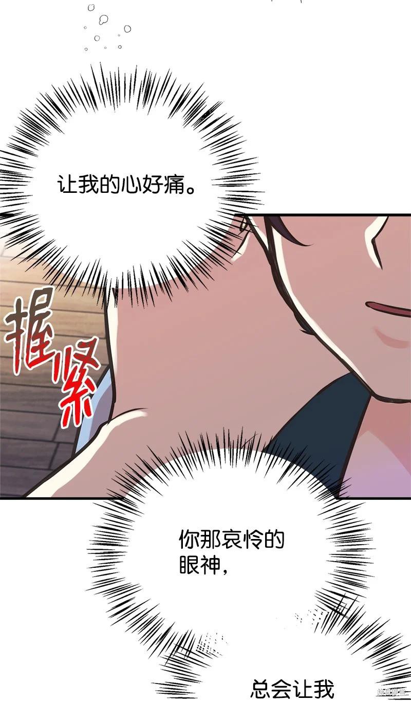 第47话42