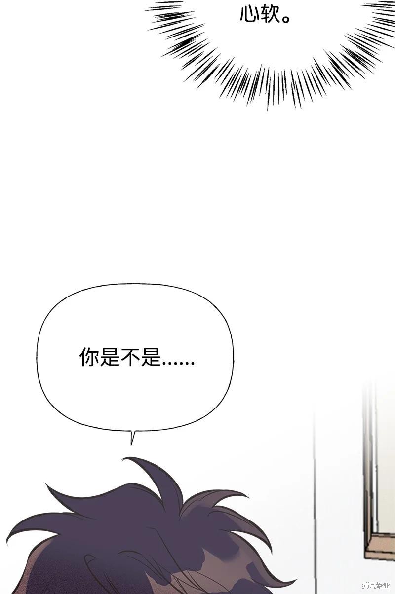 第47话43