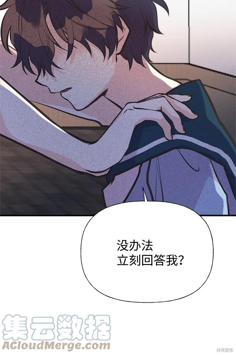 第47话44