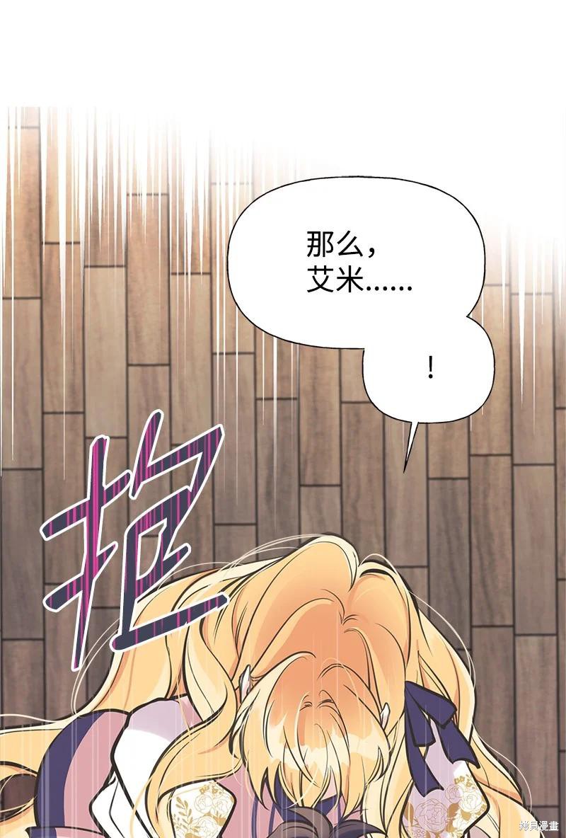 第47话45