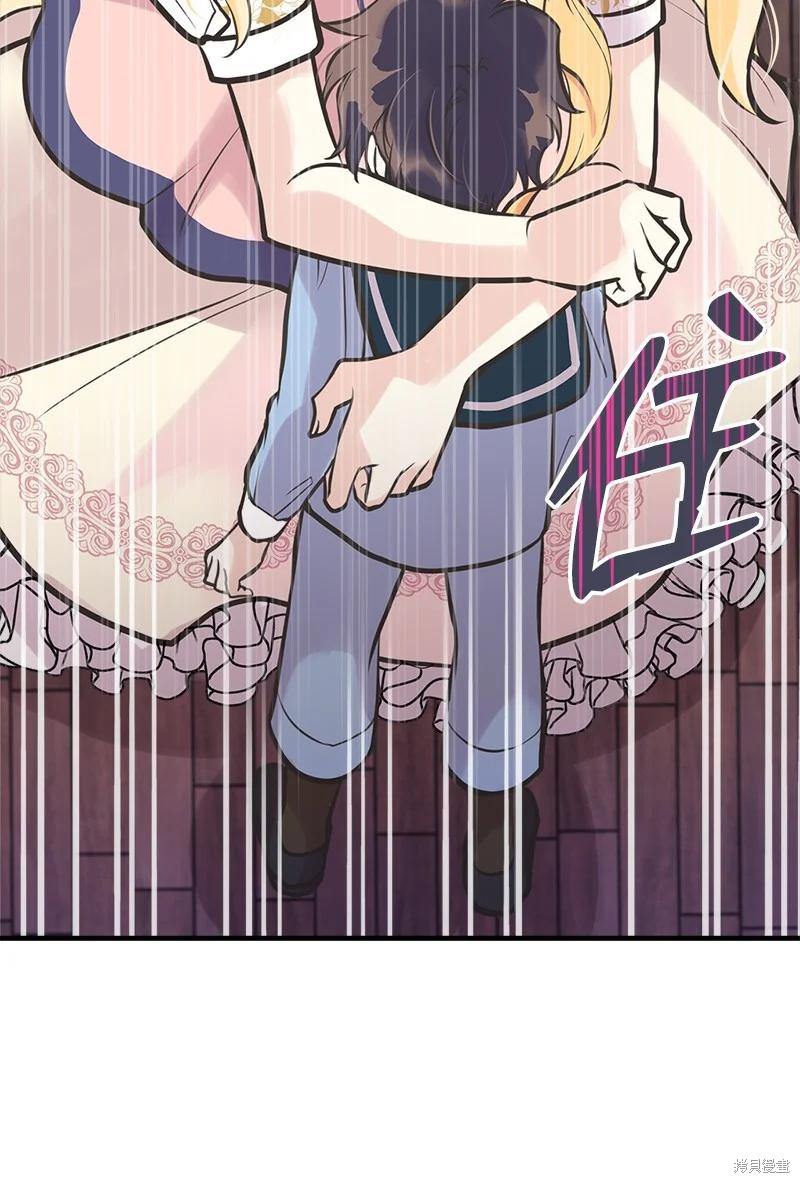 第47话46