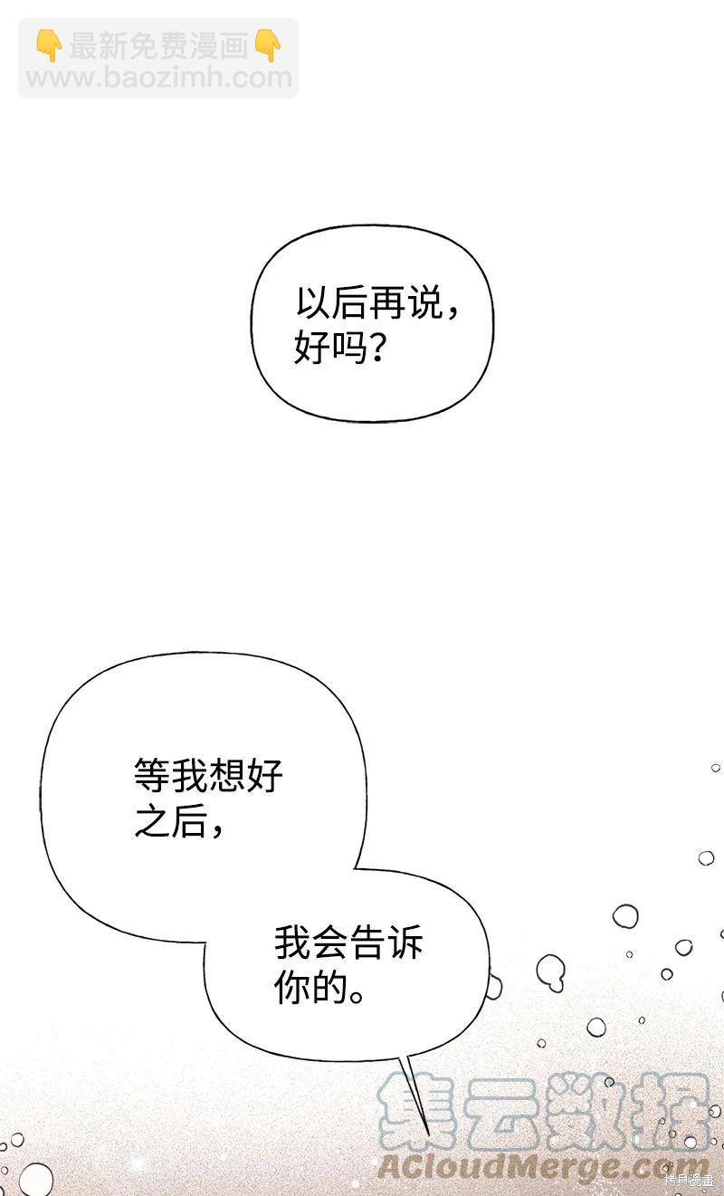第47话51