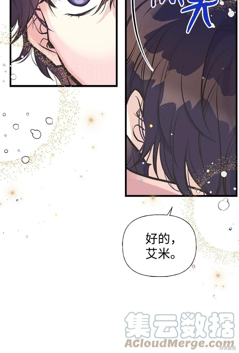 第47话54