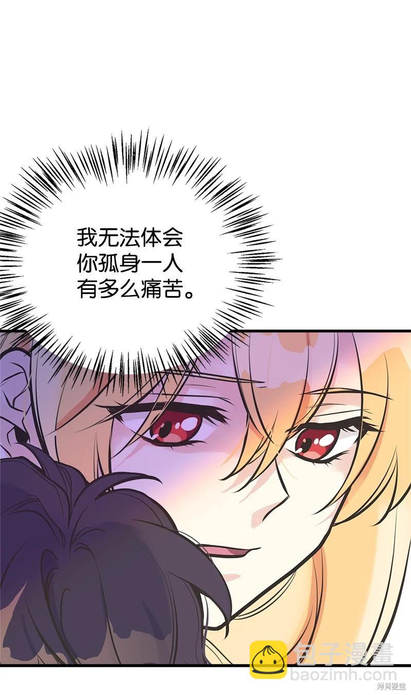第47话55