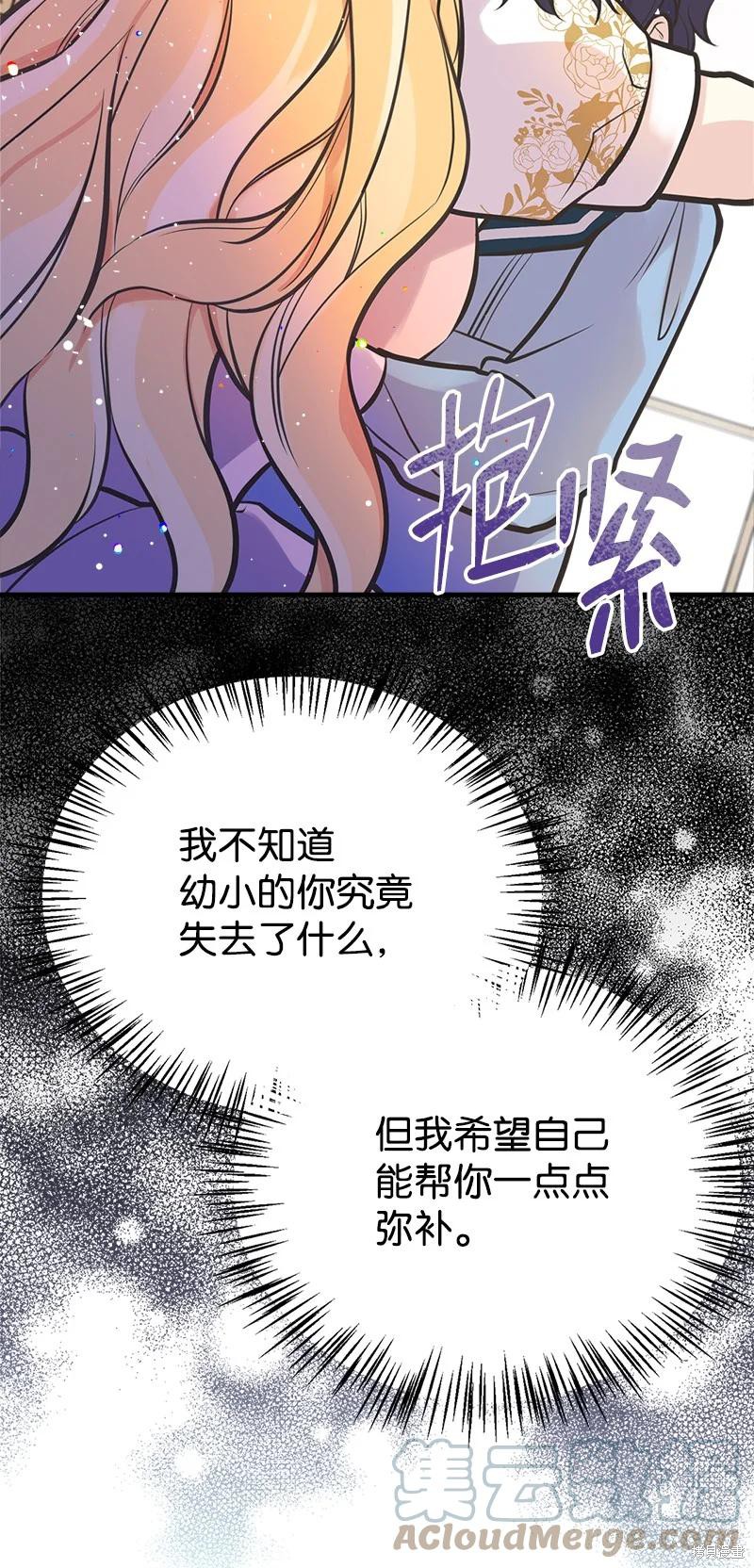 第47话57