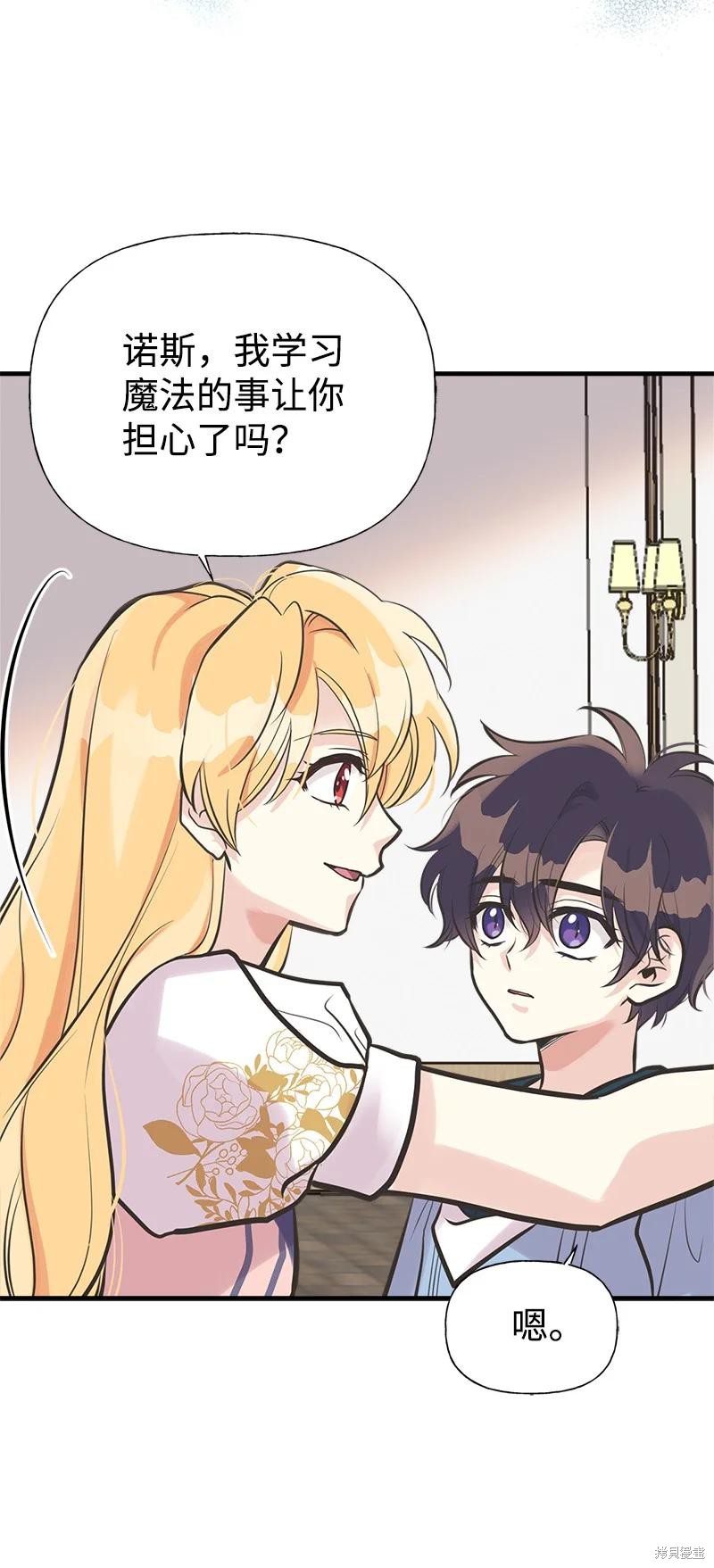 第47话58