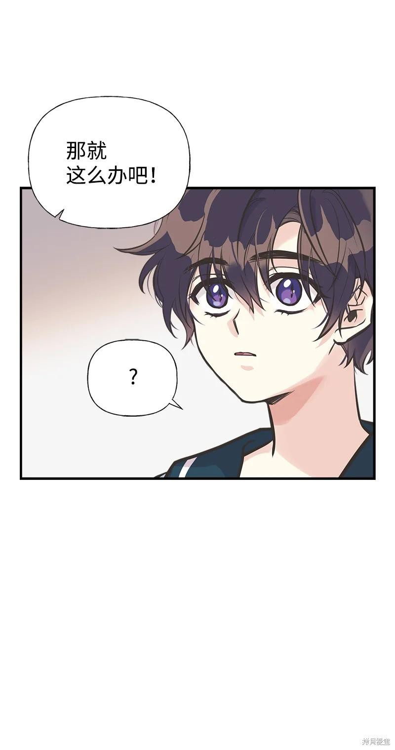第47话59