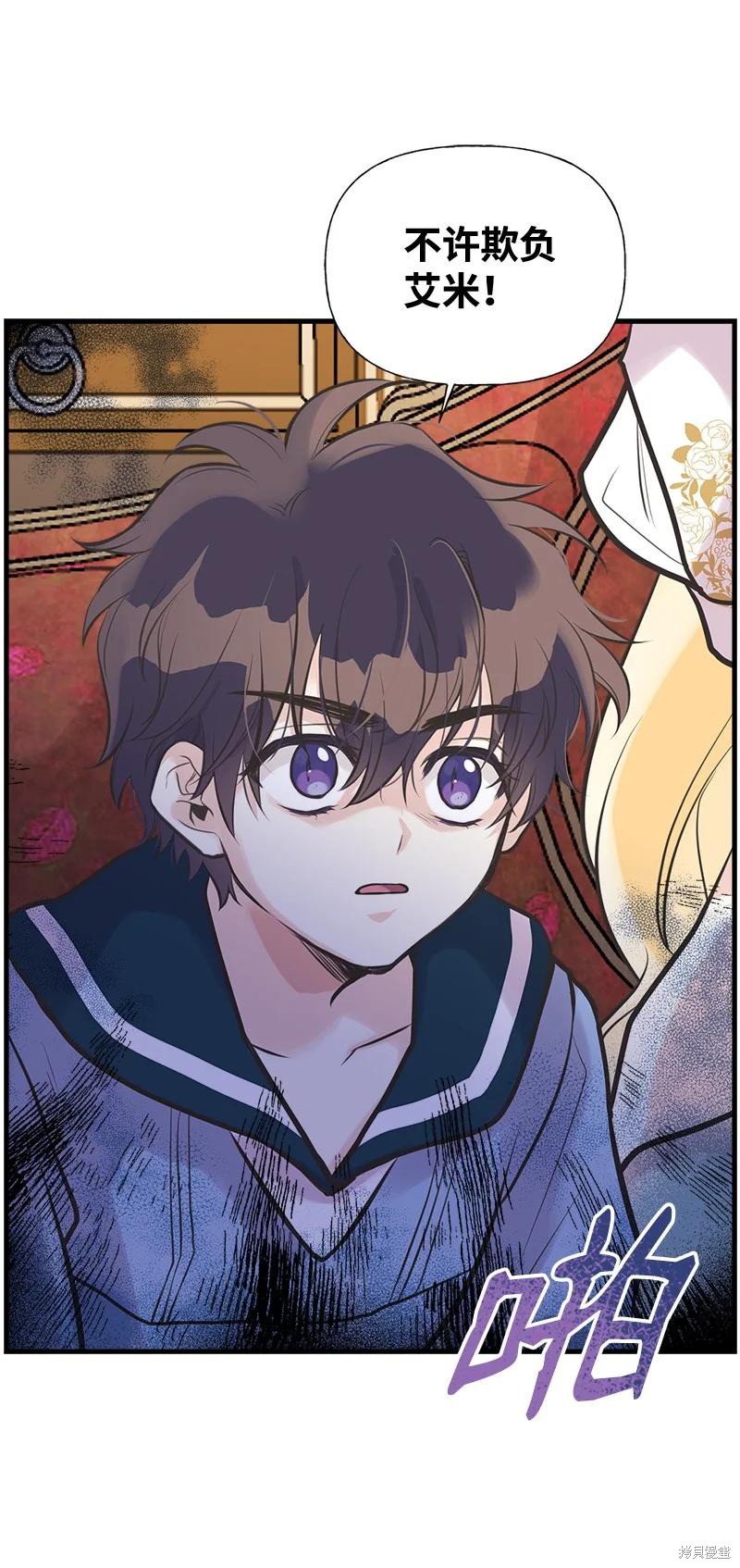 第47话6