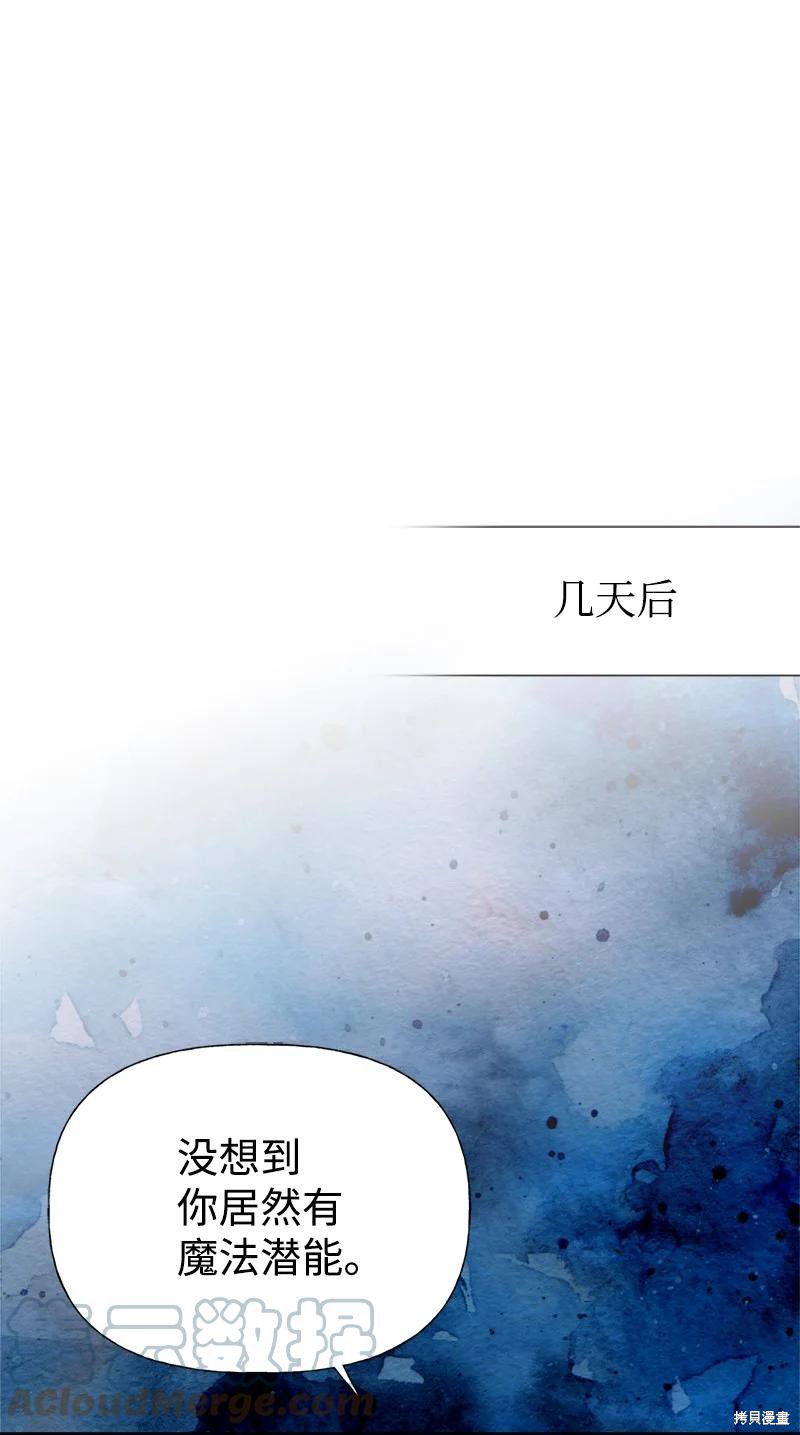 第47话60